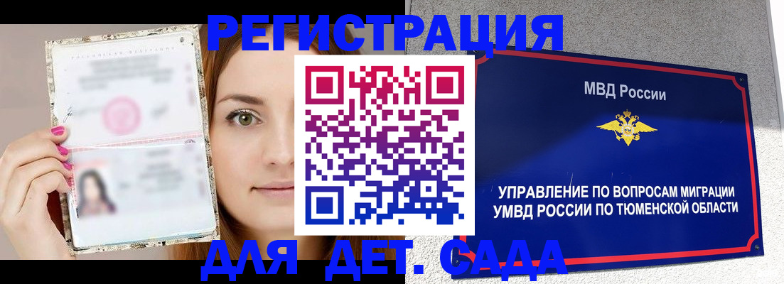 форма 3 в Янауле