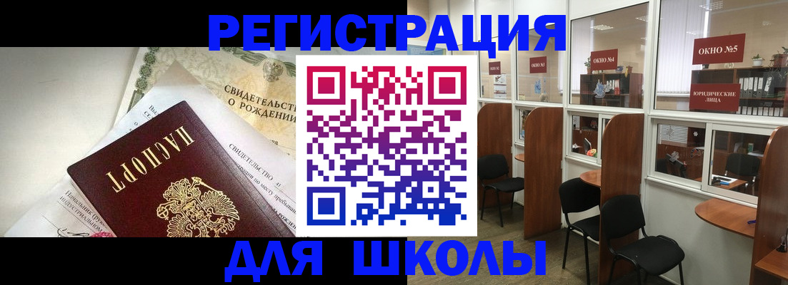 помощь с регистрацией иностранного гражданина в Янауле