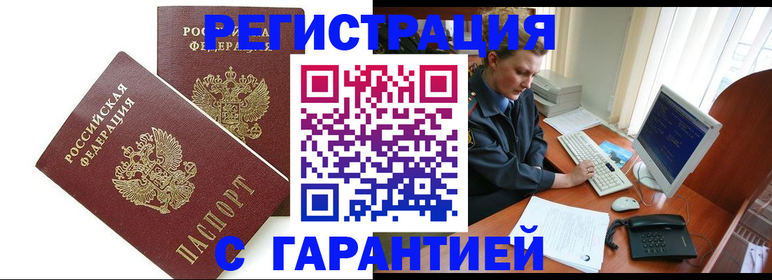 регистрация через Госуслуги в Янауле